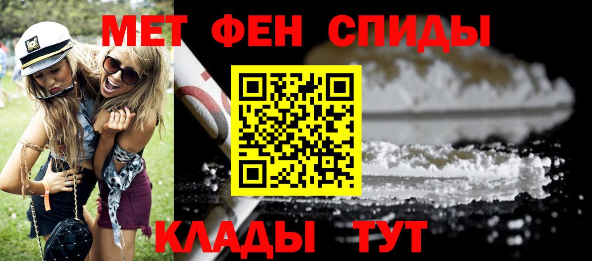 Amphetamine Premium Волгодонск