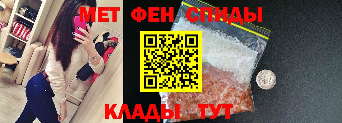 АМФЕТАМИН  АМФ Premium  Вход с VPN  Волгодонск 