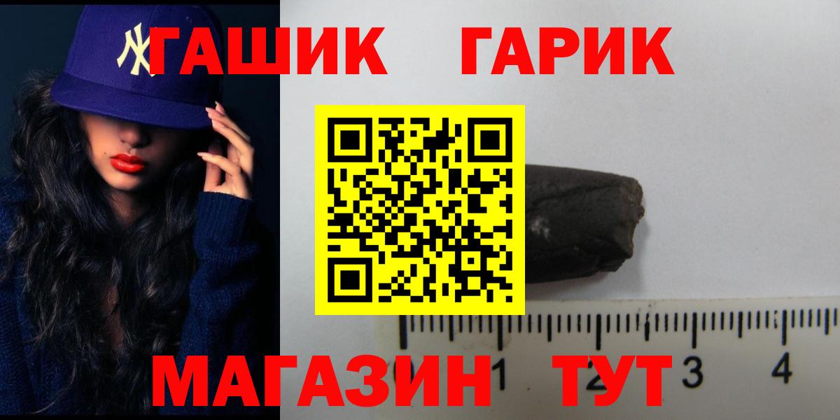 Гашиш AMNESIA HAZE Волгодонск