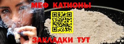 бутират Шебекино