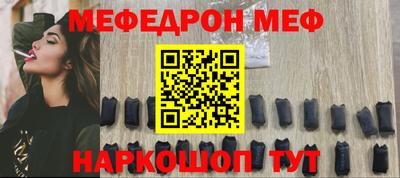 прущие грибы Ярцево