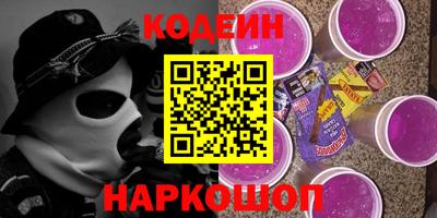 экстази Шелехов