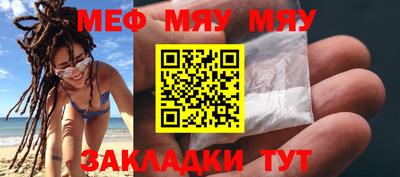 бутират Шебекино