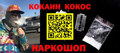 героин Шахты