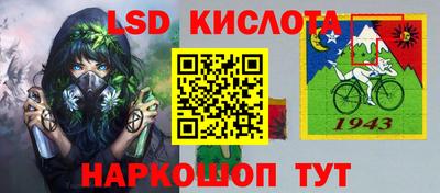 кокаин перу Янаул