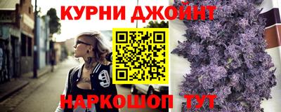 шишки Ярославль