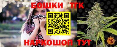 экстази Шелехов