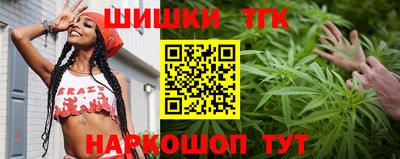шишки Ярославль