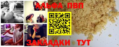 кокаин перу Янаул