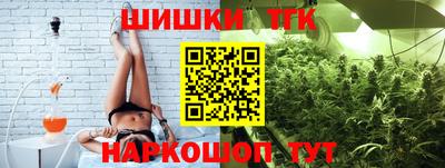 героин Шахты