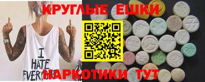 бутират Шебекино