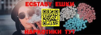 прущие грибы Ярцево