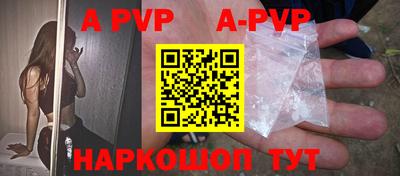 кокаин перу Янаул