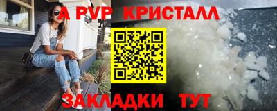 кокаин перу Янаул