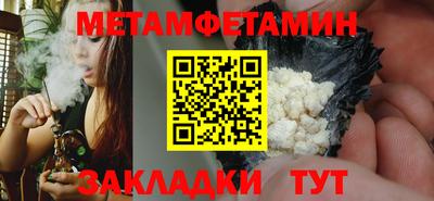 кокаин перу Янаул