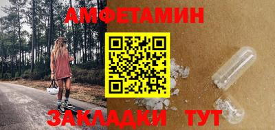 кокаин перу Янаул