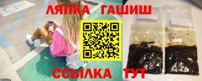 экстази Шелехов