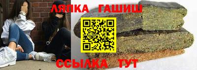 экстази Шелехов