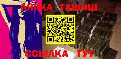 прущие грибы Ярцево