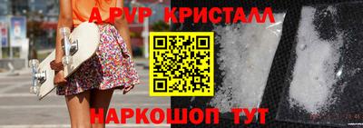 шишки Ярославль