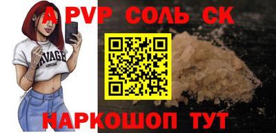 кокаин перу Янаул