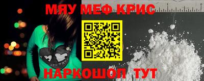 прущие грибы Ярцево
