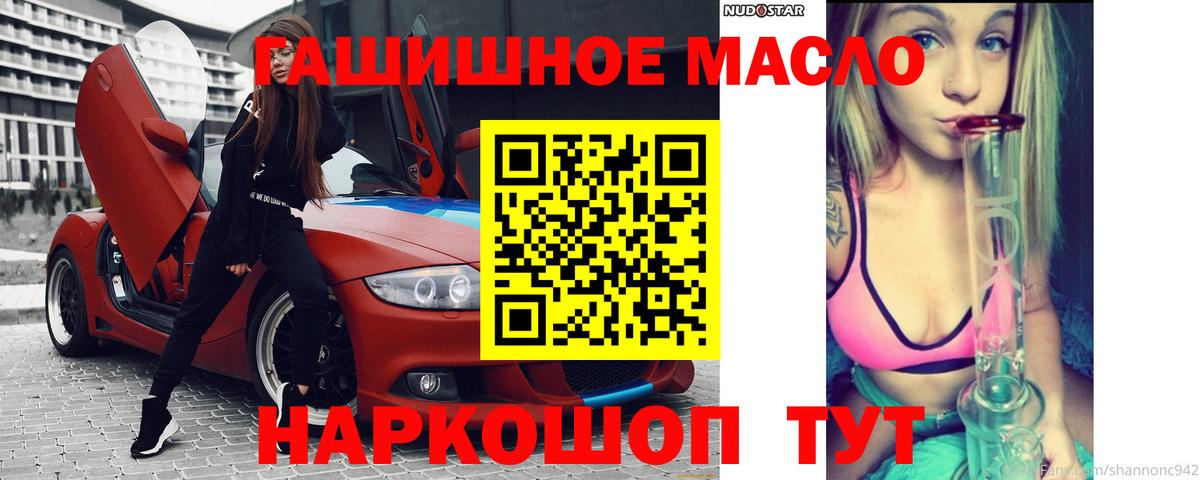 ТГК Wax Волгодонск